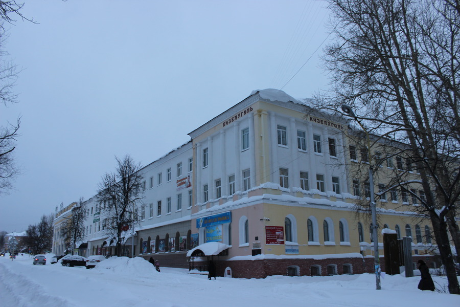 Сбербанк кизел. Город Кизел школа 1. Гостиница Трест Кизел. Школа 11 Кизел. Кизел больница.